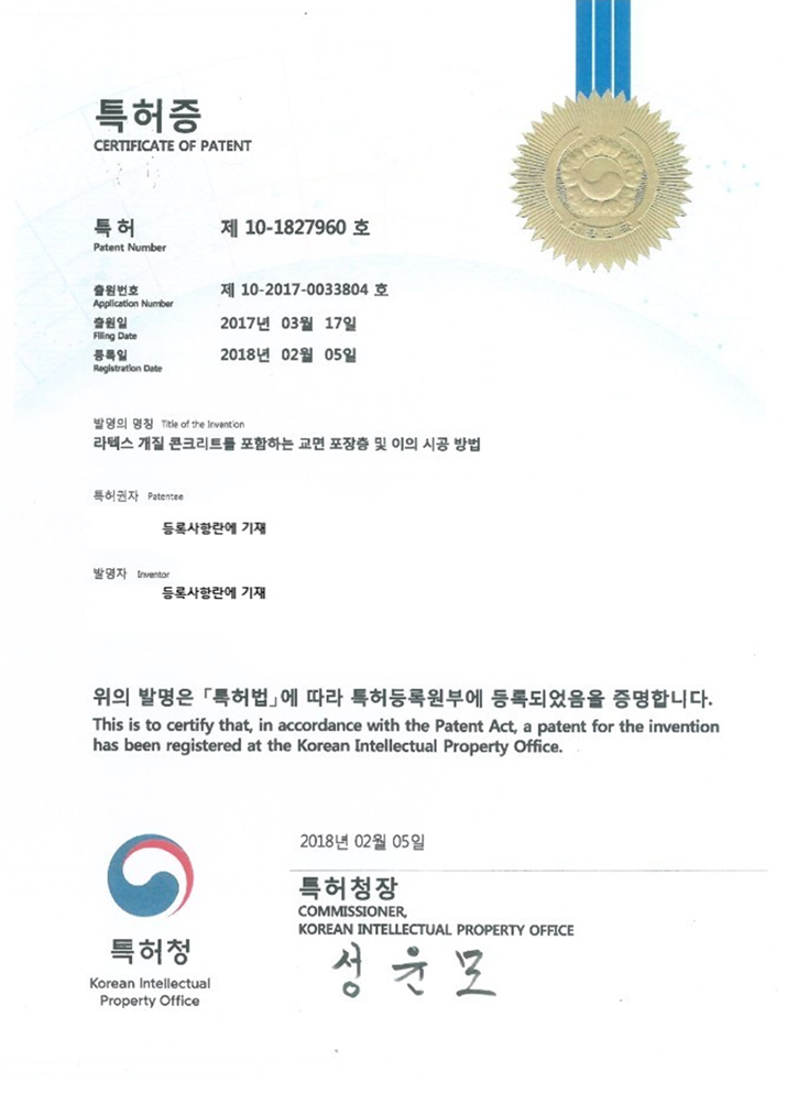 특허이미지